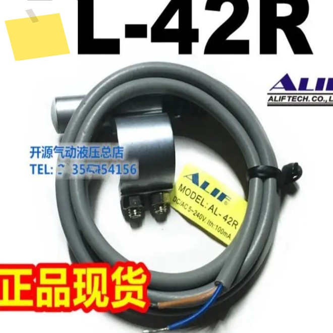 3pcs 신품 Alif AL-42R ACS1B200 제품 이미지