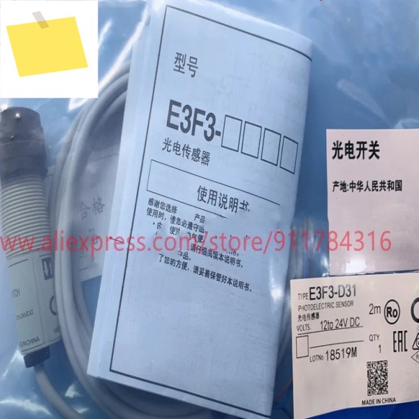 2pcs 신품 고품질 광전 스위치 E3F3-D16M 제품 이미지