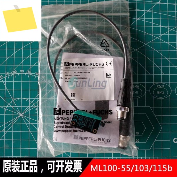 광전 반사 감지 스위치 Ml100-55 103 115 제품 이미지