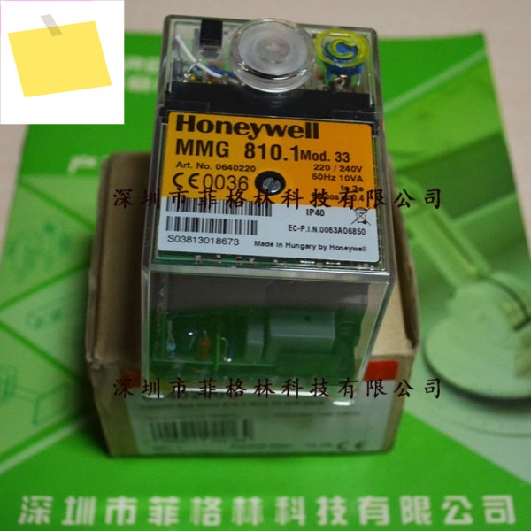 MMG 810.1 MOD.33 하니웰 연소 컨트롤러 제품 이미지