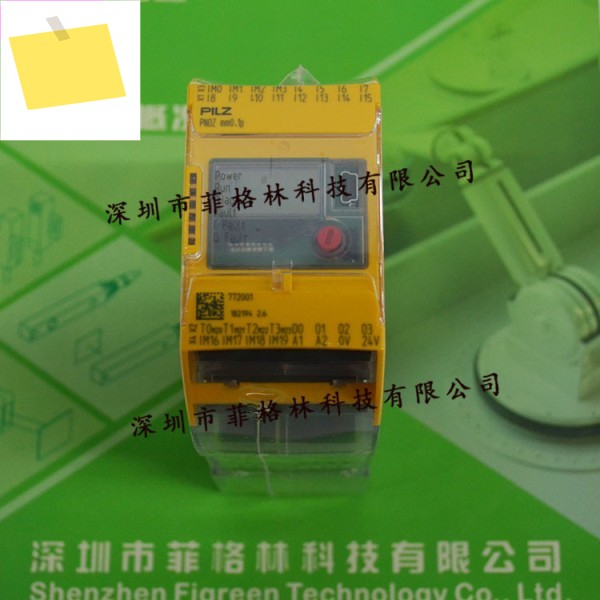 772001 PNOZ Mm0.1p 필츠 PILZ 안전 릴레이 제품 이미지