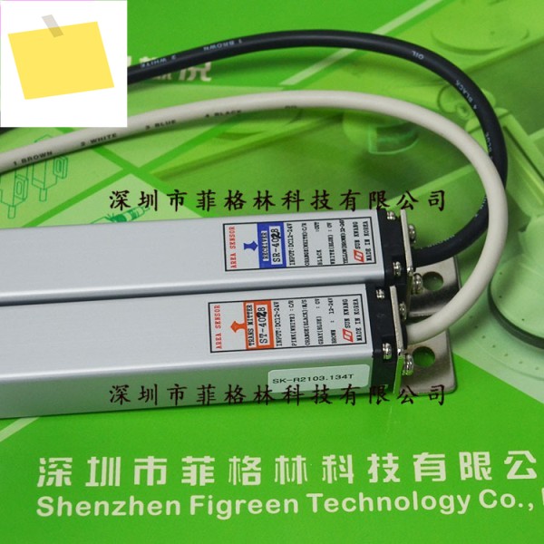 SK-4028R + 프레쉬 라이트 센왕 안전 커튼 제품 이미지