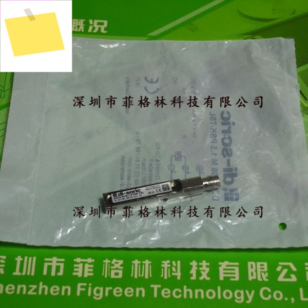 DCCQ 08 M 1.5 PSK-TSL Desorui 센서, 제품 이미지