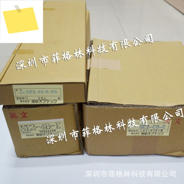 SEII-40 일본 RIKEN 펀치 안전 라이트 커튼, 가능 제품 이미지