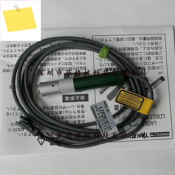 실물사진 LDS263C-10 일본 Takenaka TAKEX 레이저 센서, 해주세요 제품 이미지