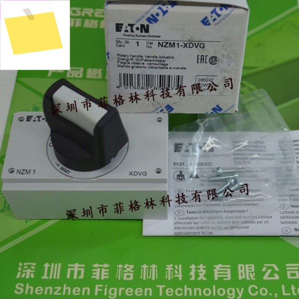 실물사진 NZM1-XDVG EatonMueller 캐비닛 도어 조작 핸들 제품 이미지
