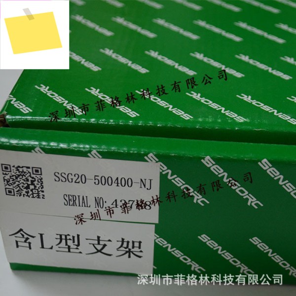 SSG20-500400-NJ SENSORC 안전 라이트 커튼 제품 이미지
