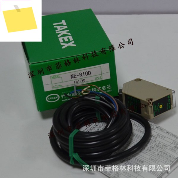 NE-R10D 일본 Takenaka TAKEX 광전 스위치 제품 이미지