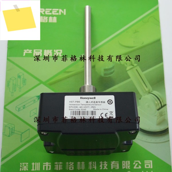 VF20-1B54NW는 HST-PB6 하니웰 온도 및 습도 센서와 함께 단종되었습니다 제품 이미지