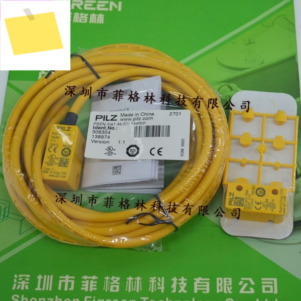506304 PSEN Ma1.4a-51 1스위치 PILZ 안전 제품 이미지