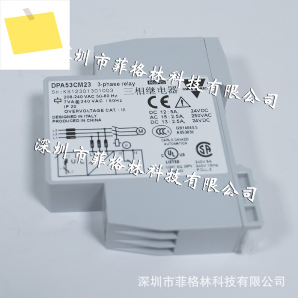 DPA53CM23 스위스 카를로 가바지 모니터링 및 보호 계전기 제품 이미지