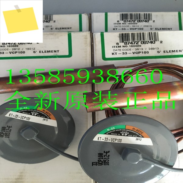 오리지널 정품 스포르랜 온도 감지 백 KT-33-VCP100 제품 이미지