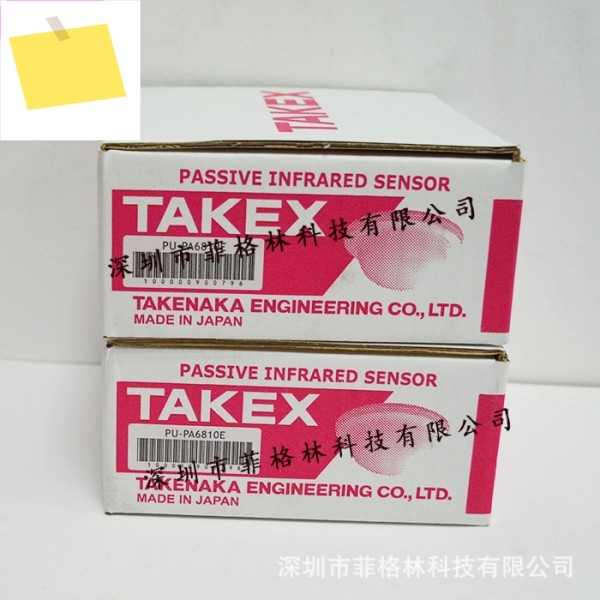 PU-PA6810E, 일본 Takenaka 화염 감지기 제품 이미지