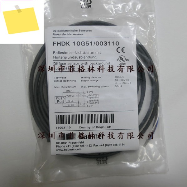 실물사진 FHDK 10G51003110 BAUMER 광전스위치 제품 이미지