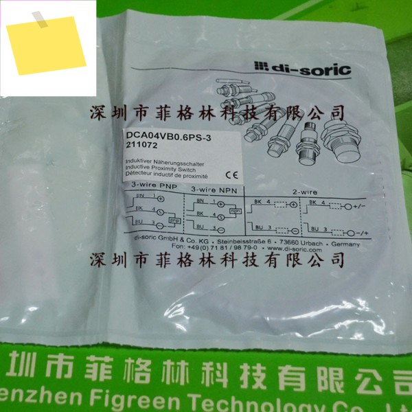 대리인 DCA04VB0.6PS-3 독일 Deshuo Rui Di-soric 센서 제품 이미지