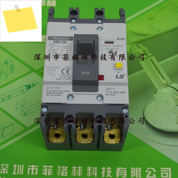 EBS 53C 3P 40A 한국 LS 회로 차단기 1년 제품 이미지