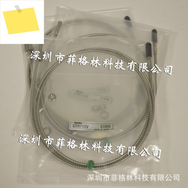 실물사진 GTH710V 일본 Takenaka TAKEX 방사선섬유, 해주세요 제품 이미지
