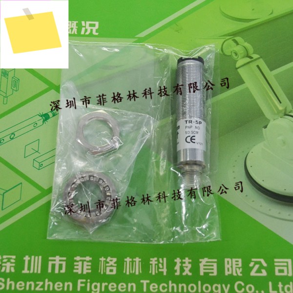 대만 Dali Qi DRH 광전 스위치 TR-5P 신품 원본 1년 제품 이미지
