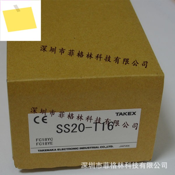 SS20-T16 일본 Takenaka TAKEX 라이트 커튼 센서 제품 이미지