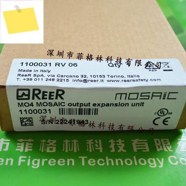 정품 MO4 MOSAIC 이탈리아 REER Ruio, 안전 릴레이 제품 이미지