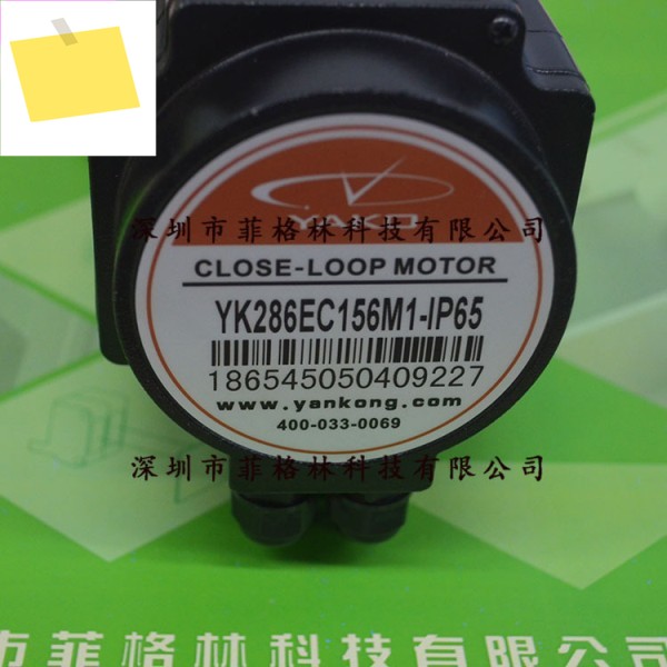 YK286EC156M1-IP65 연구 및 제어 YAKO 폐쇄 루프 스테퍼 모터 제품 이미지
