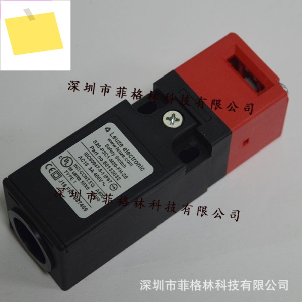 실물사진 S20-P3C1-M20-FH-Z0 독일 Laoyizhe LEUZE 안전도어 스위치 제품 이미지