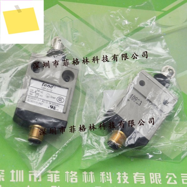 TZP-3112 대만 Tiande TEND 여행용 스위치, 새 제품 및 정품 제품 이미지