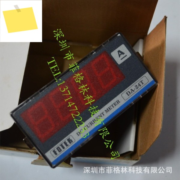 정품 보증 DA-24T 대만 양명 포텍 전류계 제품 이미지