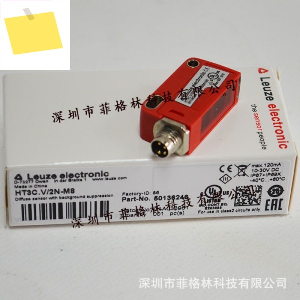 HRTR 3B66-V-S8 신품 HT3C. V2N-M8 Laoyizhen 광전 스위치 제품 이미지