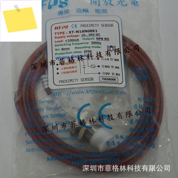 XT-N18N08E1 대만, KFPS 근접 센서 출시 제품 이미지