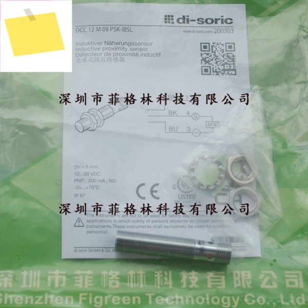 수입 DCC 18 M 08B PSK-IBSL Desorui 근접 센서 제품 이미지