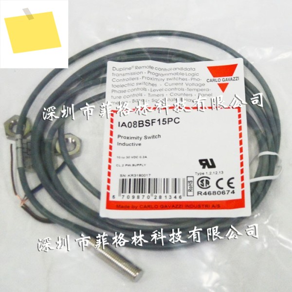 실물사진 IA08BSF15PC 스위스 Jiale Carlo Gavazzi 근접 해 주세요 제품 이미지