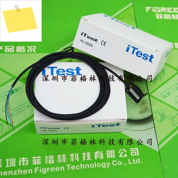 실물사진 PK-D03N 대만 ITest 광전 센서 품질보증 1년 제품 이미지