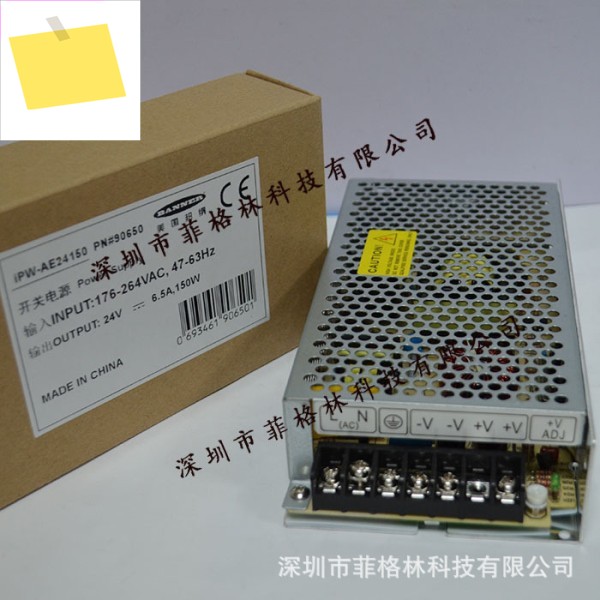 실물사진 IPW-AE24150 배너 스위칭 전원 공급 장치 제품 이미지