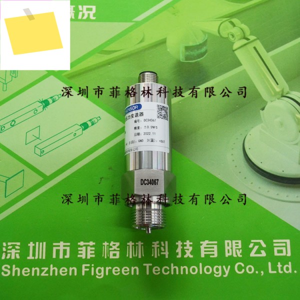 물리 사진 MPM489 0-1MPa Mike MICRO 압력 센서매개변수 제공 제품 이미지