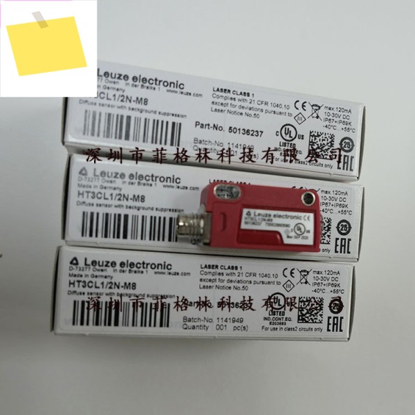 실물사진 HT3CL12N-M8 독일 Laoyizhe LEUZE 광전 스위치 제품 이미지