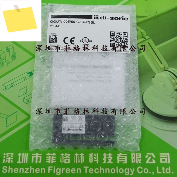 대리점 OGUTI 00550 G3K-TSSL Desorui 디소릭 광전 스위치 제품 이미지