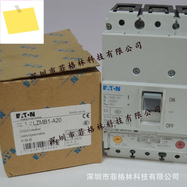 1급 에이전트 LZMB1-A20 American Eaton ETN-Muller, 배선용 차단기, 해 주세요 제품 이미지