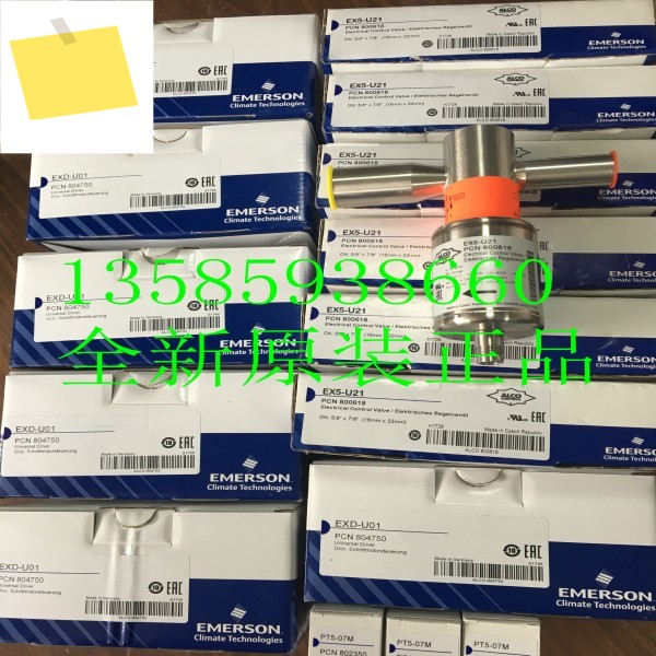 신품 오리지널 EC3-X32 EXV-M30 KO9-U00 제품 이미지