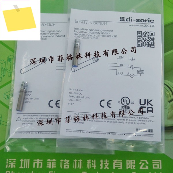 수입 DCC 6.5 V PSK-TSL34 Desorui 근접 스위치 제품 이미지
