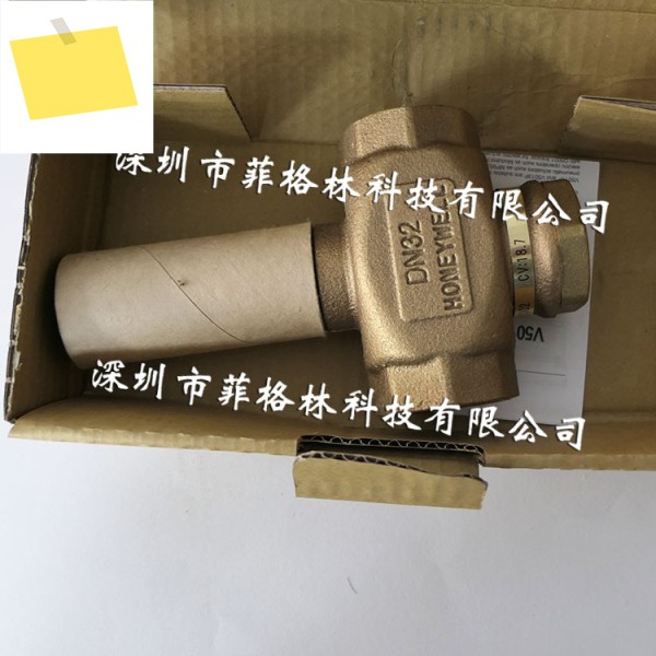 하니웰 V5011P2002 전동 양방향 밸브 제품 이미지