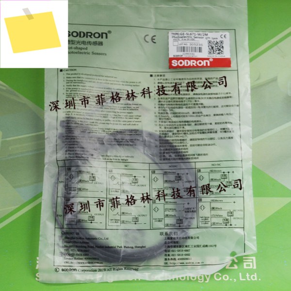 GE-SL671-W 2M Sodilon SODRON 슬롯 광전 스위치 제품 이미지