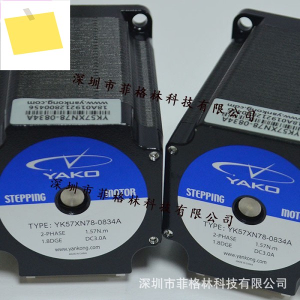 YK57XN78-0834A YAKO 스테퍼 모터 연구 및 제어 제품 이미지