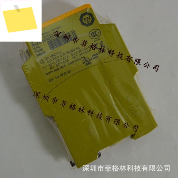 774300 독일 오리지널 필츠 PILZ 안전 릴레이 제품 이미지