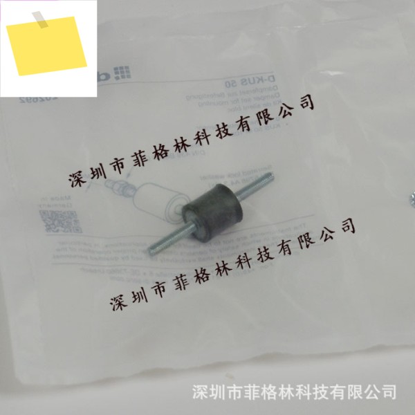 D-KUS 50 독일 Deshuo Rui Di-soric 충격 흡수 장치, 가능 제품 이미지
