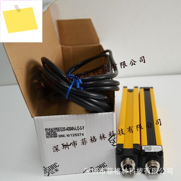 SEG20-4004N-LO-3-Y 센서 안전 라이트 커튼 제품 이미지