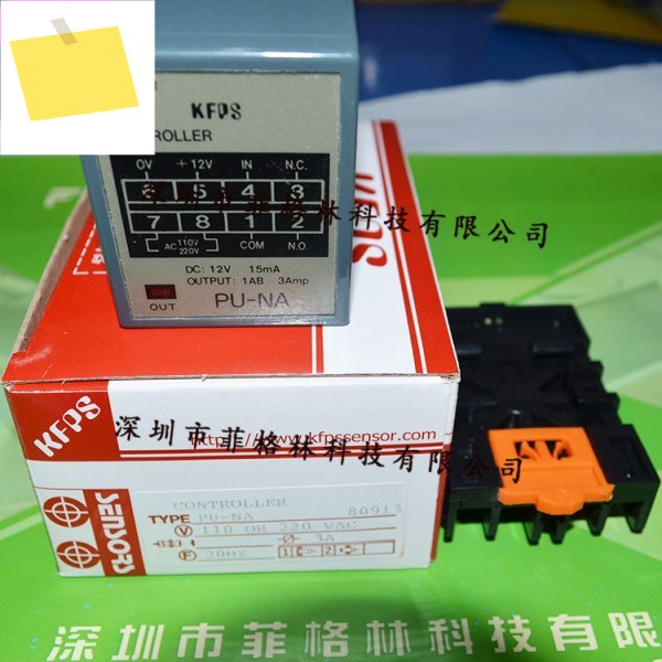 남중국 일반 대리점 PU-NA 대만 KFPS 센서 개방, 부탁합니다 제품 이미지