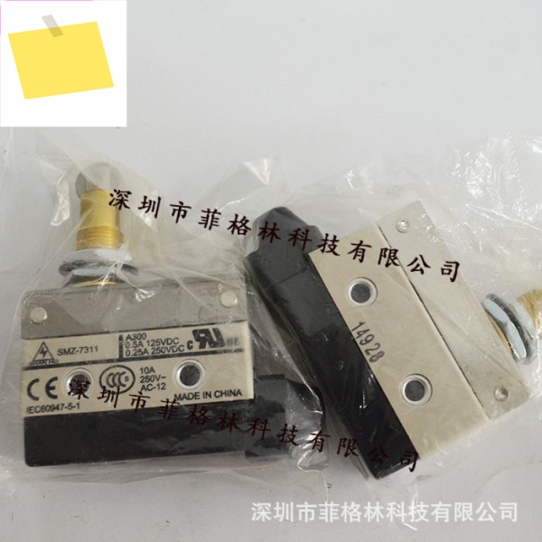 SMZ-7311 대만 Shanhe SHANHO 리미트 스위치 제품 이미지