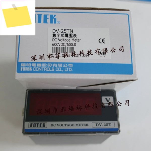 실물사진 DV-25TN 대만 양명 FOTEK 전압계, 제품 이미지