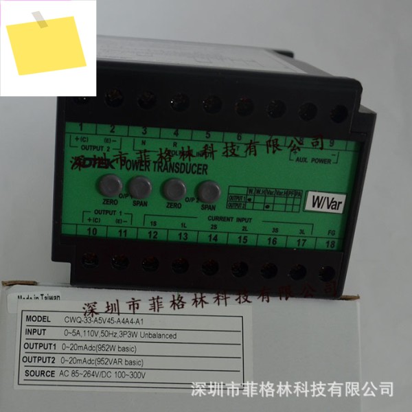 CWQ-33-A5V45-A4A4-A1 대만 Quansheng ADTEK 컨버터 제품 이미지
